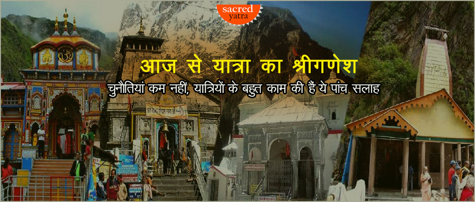 Tips for a Smooth Chardham Yatra