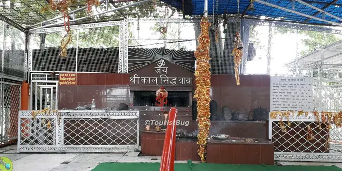 Kalu Sidh Temple