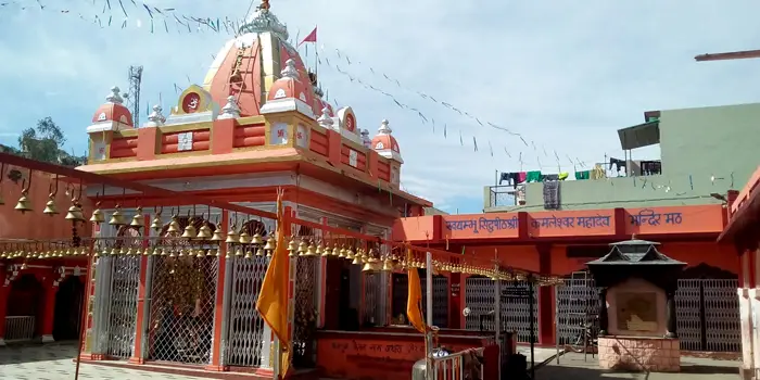 Kamleshwar Mahadev Temple