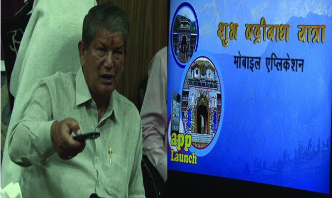 Shubh Badrinath Yatra mobile app launched