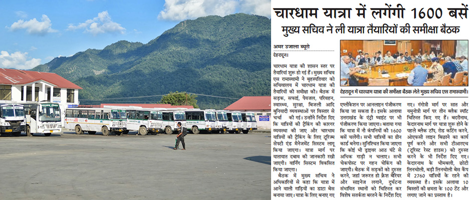 1600 buses to run for Chardham Yatra