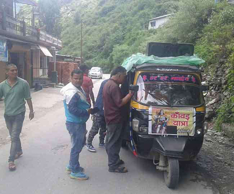 First Time Auto Reach Gangotri in Kanwad Yatra