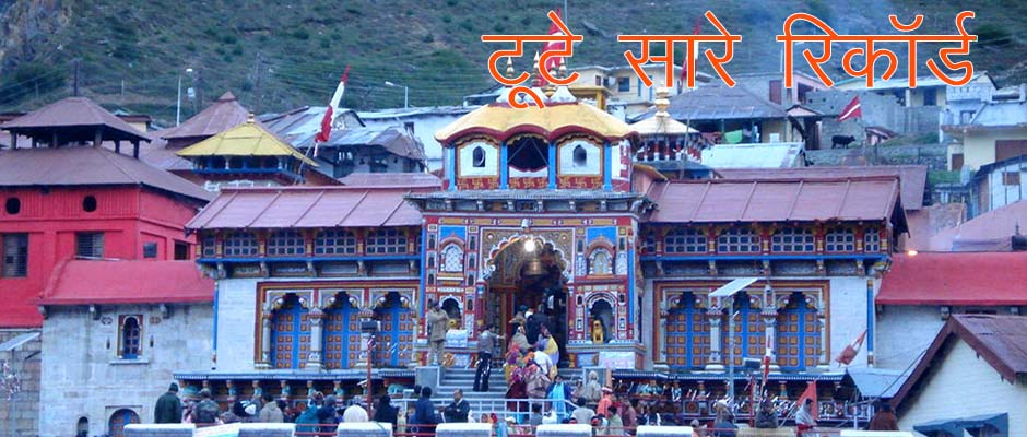 Pilgrims Break 7 Years Record for Badri-Kedar Darshan