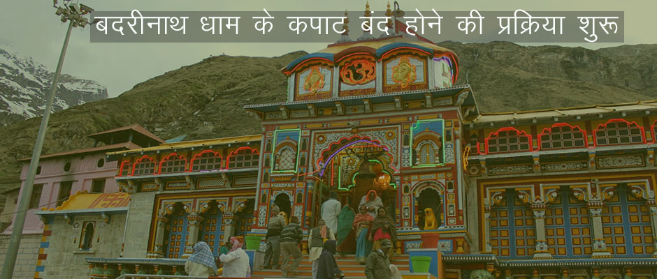 Badrinath Shrine’s Closure Process Begins