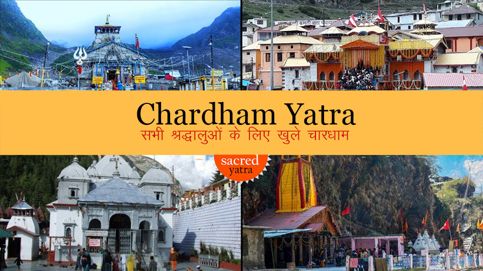 Chardham Yatra now open for all, 70000 e-passes issued till now