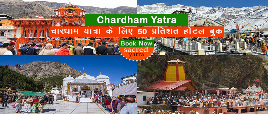 Book Chardham Package early before its too late, 50% Hotels already Book