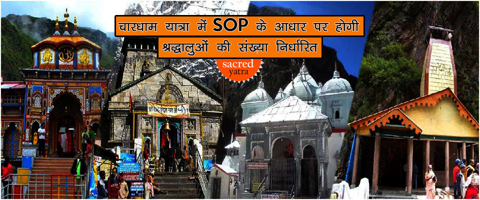 Pilgrims count will be decided as per SOP of Chardham Yatra