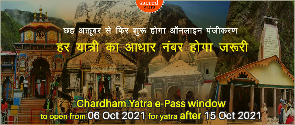 Chardham Yatra Registration to open from 06 Oct