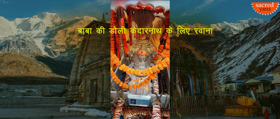 Baba Kedar Doli Left for Kedarnath Dham, Doors Will Open on May 6