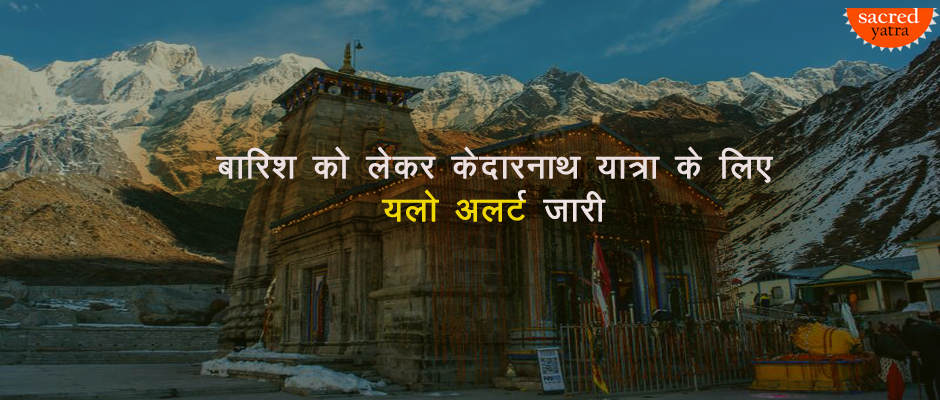 Yellow Alert Issued for Kedarnath Yatra due to Rain