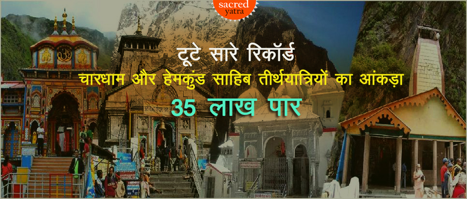 Chardham Yatra Witness Record Footfall, Over 35 Lakhs Pilgrims Have Darshans Till Now